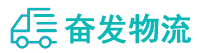 中山到江南区物流公司